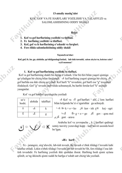 kof, gof va fe harflari — DOCX