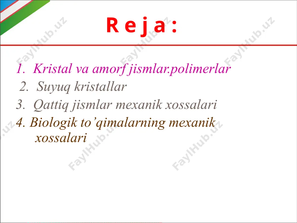 rni ko`rsatish mumkin. agar jism bir kristalldan iborat bo`lsa, u monokristall jism deyiladi. jism joylashgan va bir-biriga yopishib o`sgan mayda kristallardan iborat bo`lsa, u polikristall jism deyiladi. mayda kristallarning tartibsiz joylashganligi sababli polikristall jismning fizik xossalari hamma yo`nalishda bir xil bo`ladi. polikristall jismlar jumlasiga metallar kiradi. kristall atomlari va molekulalarining tartibli joylashishlari kristall (fazoviy) panjarani tashkil etib, geometrik muntazam strukturalarning tugunlarida joylashishlari bilan tushuntiriladi. panjara tugunlarida turgan zarrachalaning tabiati va o‘zaro ta’sir kuchlarining xarakteriga qarab kristall panjarani bir-biridan farq qiluvchi to‘rt xil turga ajratish mumkin: ionli, atomli, metall va molekular panjaralar. amorf jismlar amorf jismlarning asosiy makroskopik xususiyati ular xossalarining tabiiy izotropiyasida va jismlarning ichki tuzilishiga ko'ra muayyan aniq erish nuqtasining yo'qligidadir. amorf holda bo'lgan jismlar ichki tuzilishlaridagi eng muhim bo'lgan xususiyat kristall holat uchun xos bo'lgan uzoq tartibning yo'qligi, ya’ni butun jism bo'yicha atom va atomlar guruhining barcha yo'nalishlardagi joylashishlarida jiddiy takrorlanishning yo'qligidir. amorf holda bo'lgan jismlar ichki tuzilishlaridagi …