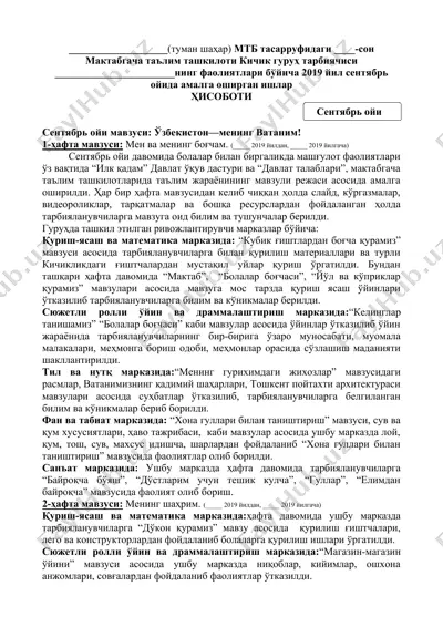 maktabgacha ta'lim tashkiloti faoliyati hisoboti — DOCX