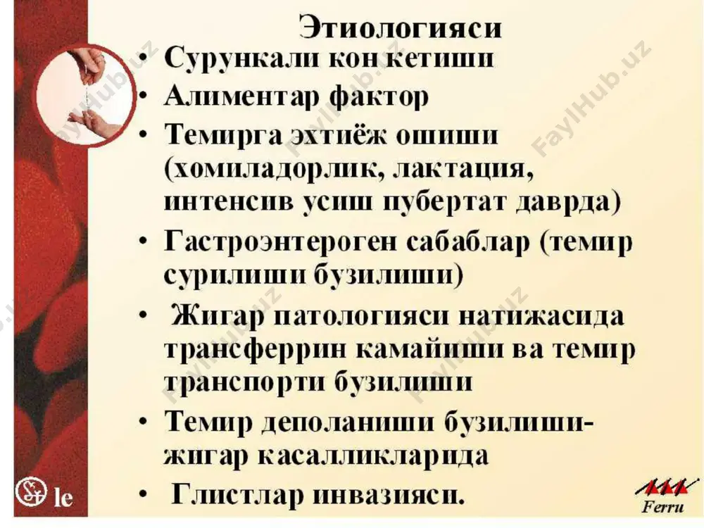 ҳомиладорлик ва экстрагенитал касалликлар - Page 4