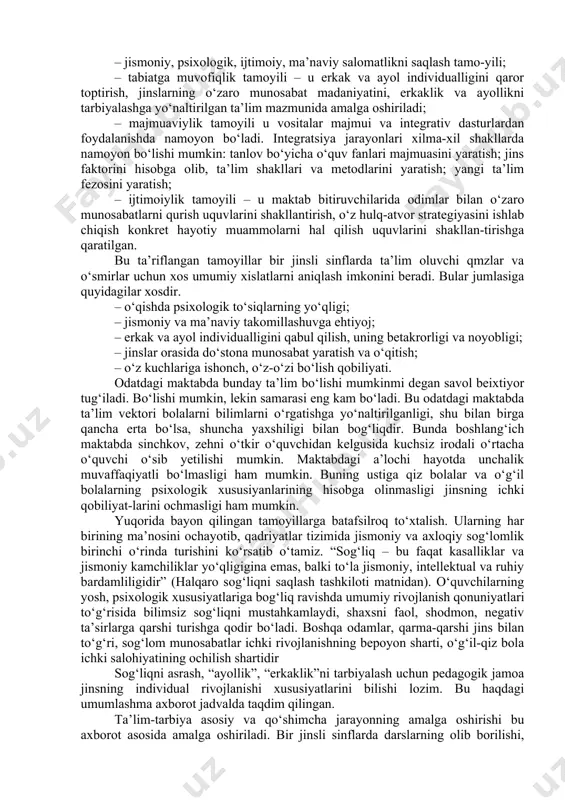 n bolalar uchun munosib muhit yaratiladi. metodologiya hozirgi zamon maktabining qadriyatli orientatsiyalari, maqsadlari va normalari jamiyatda ma’lum va umuqabul qilingan sifatlar bilan bir qtaorda “ayollik”, “erkaklik” kabi sifatlar ham kiritilsa, bu biror ma’noda yangi genderli asosda ko‘rilgan maktab bo‘lishi anglandi va ko‘rsatildi. bu qadriyatlar, maqsadlar va normalarni ta’lim muassasasi faoliyatining “oxirgi natijasiga” kiritilganida bu tushuncha ma’nosining kengayishi, o‘quvchining yangi “xos xarak-teristikalari” kiritilishi va shuningdek, ta’lim jarayonining korreksiya-lanishi to‘g‘risida gapirishm mumkin. shuni ham aytib o‘tamizki, har bir individ o‘zida maskulinlik va feminlik xislatlariga u yoki bu darajada ega bo‘lishi mumkin. shuning uchun tabiat tomonidan ikki jins belgilanishiga qaramasdan, madaniyat, tarixiy davr, jamiyatdagi o‘zgarishlarga bog‘liq ravishda gender tiplari variantlari, genderli xilma-xillik ko‘proq kuzatiladi. gender tushunchasining turli fanlardagi talqi-nini ko‘rib chiqaylik. bu yerda muammoli va munozarali o‘rinlar ancha ko‘p. o‘tkazilgan tadqiqot muhokama qilinayotgan muammoning mufassal to‘liq tavsifiga da’vogarlik qilmaydi. shunga qaramasdan, hozirgi zamon maktabi sharoitlarida ta’limda genderli yondoshuv jamiyatda gender madaniyatini shakllantirish uchun, …