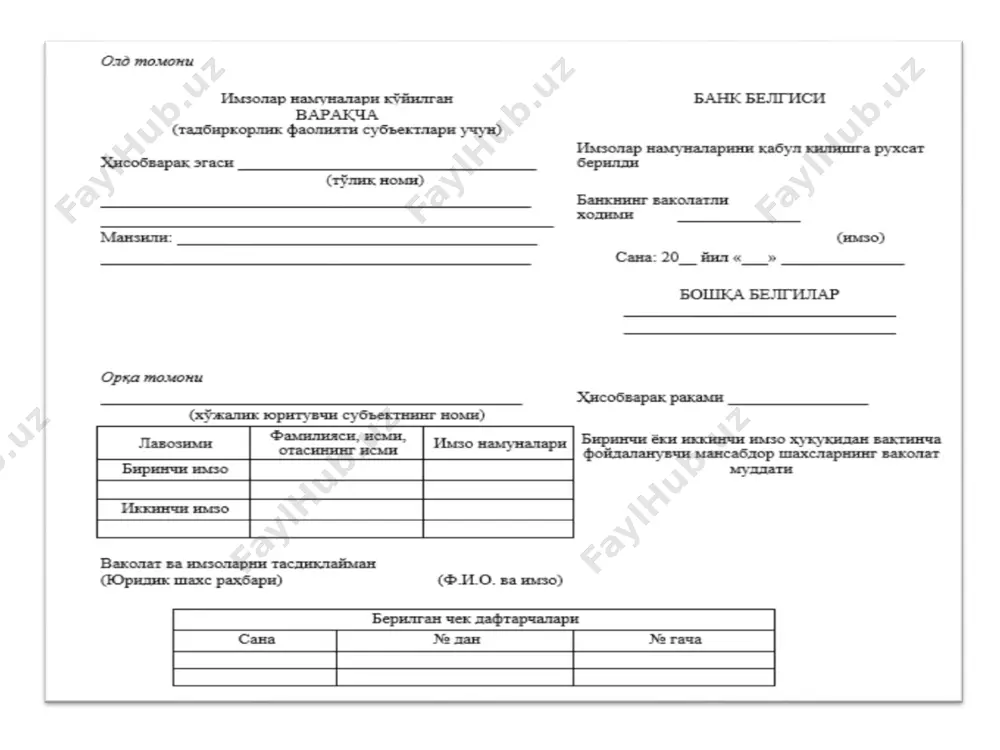 hisob-kitob schёtdagi pul mablag'lari hisobi - Page 5