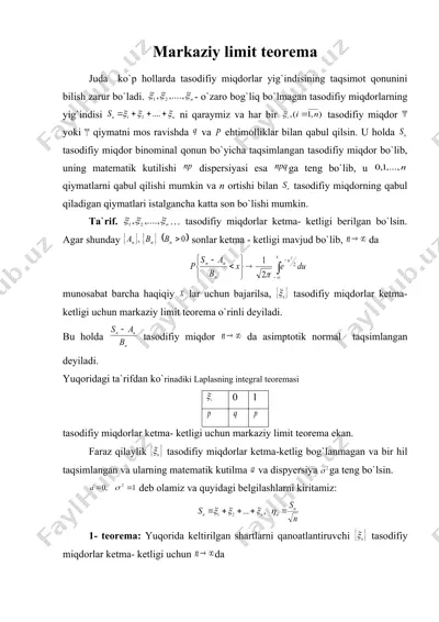 markaziy limit teorema — DOC