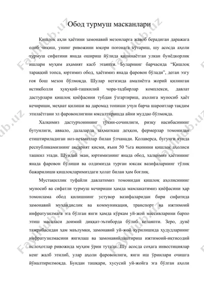obod turmush maskanlari — DOC
