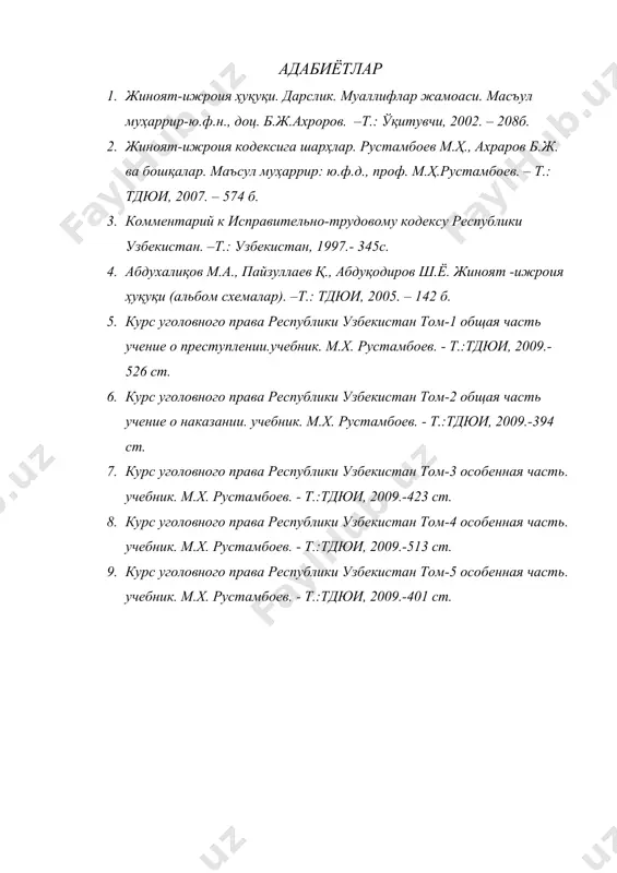 умрбод озодликдан махрум килиш жазосини ижро этиш тартиби - Page 5
