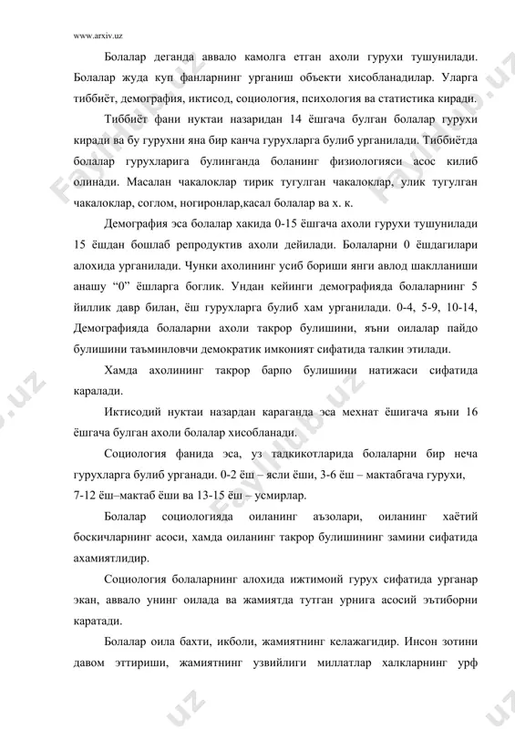 одатлари ва кадриятларини асрлар оша авлодлардан авлодларга етиб келиши, болаларга боглик. бола бир суз билан айтганда, инсоннинг келажаги, насли ва меросхуридир. шу боис болалар саломатлиги, мехнати ва билим олиш уларнинг хар бир томонлама етук, комил инсон булиб етишиши билан боглик, муаммолар жамиятнинг колаверса бутун инсониятнинг энг долзарб муаммоларидан бири булиб хисобланади. жамият тараккиёти давомида болаларга инсоният келажаги сифатида эътибор бериш, уларни хар томонлама химоя этиш асосан xx асрдан бошланди. шунинг учун хам xx асрни, болалар асри, деб хам атадилар. 1946 йил бмт томонидан махсус болаларни химоя этиш ташкилоти юнисеф тузилади. ташкилотнинг асосий максади дунё буйича балалар саломатлиги, маълумот олишни таъминлаш, уларнинг фукаро иктисодий сиёсий, ижтимоий ва иктисодий хукукларини химоя килиш болалар мехнатини эксплутация килиш ва уларни камситишга йул куймасликдан иборатдир. 1990 йилда бмт томонидан болалар хукукини химоя килиш буйича янги конверсия кабул килинди. хозирги даврга кадар болалар муаммоларига берилаётган эътибор яна хам кучайди. болалар хам катталардек фукаролик, сиёсий, маданий, ижтимоий …