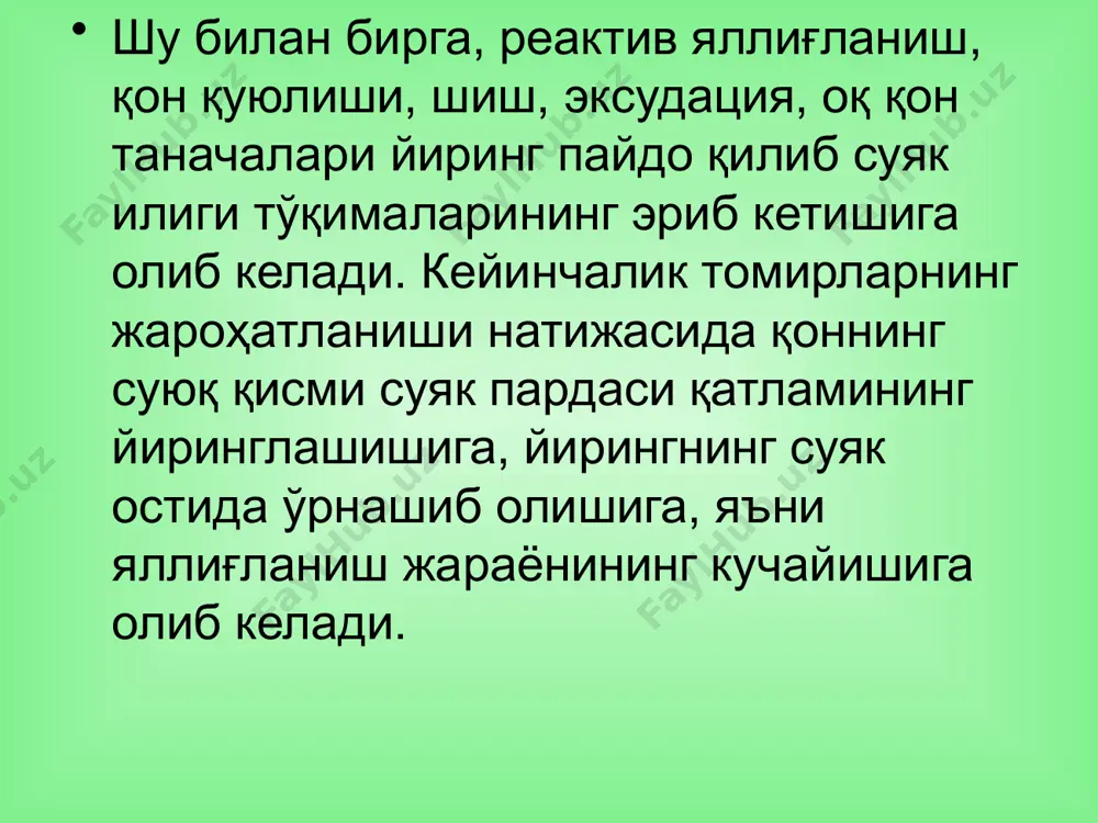 араѐнлари қайд этилади. остеоген саркомаси. касаллик суяклар метафизида аниқланиб, ўша жой рентгенга туширилганда суяк усти мускулларининг игнасимон, тарқоқ ҳолда кўриниши, суяк чуқурчаси тўқималарининг нуқсони, суяк тузилишида секвестрация йўқлиги кузатилади. юинг саркомаси. касалликнинг бу кўринишида найсимон узун суяклар диафизи зарарланади, у секишшк билан йўғонлашиб боради. шунингдек, остеомиелит рентген қилиб кўрилганда, янги суяк ўсиб чиқаѐтгани, хасталик узоқ давом этган ҳолларда эса секвестрация пайдо бўлгани аниқланади. юинг саркомасида метастаз ҳодисаси хасталикнинг қон оқими орқали бир суякдан бошқа суякка ўтиши кузатилади. гематоген остеомиелит касаллигини даволашда қуйидагиларга амал қилиш зарур: йирингли яллиғланиш жараёнини батамом бартараф этиш; зарарланган суякни табиий ҳолатига қайтариш; суякларнинг қийшайиб қолмаслигига эришиш, бир-бирига қўшилиб кетган аралаш тўқималарнинг функциясини тиклаш. инфузион терапия. бунда катта қон айланиш системасининг яхшиланиши натижасида буйрак ва бошқа ички аъзолар функцияси мувозанатлаштирилади. бу тадбирлар тана ҳароратини маромлаштириб, организмни заҳарли моддалардан тозалашга ѐрдам беради. беморга иситмани туширувчи ва нейролептик дорилар билан муолажа қилинади: мускуллар орасига ѐки венага 50 фоизли анальгин …