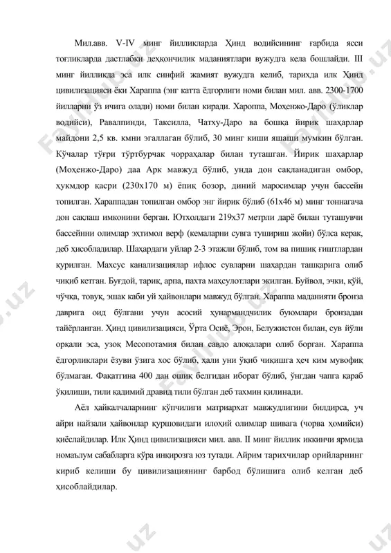 архат мавжудлигини билдирса, уч айри найзали ҳайвонлар қуршовидаги илоҳий олимлар шивага (чорва ҳомийси) қиёслайдилар. илк ҳинд цивилизацияси мил. авв. ii минг йиллик иккинчи ярмида номаълум сабабларга кўра инқирозга юз тутади. айрим тарихчилар орийларнинг кириб келиши бу цивилизациянинг барбод бўлишига олиб келган деб ҳисоблайдилар. мил.авв. ii минг йиллик охири (хii аср) да ҳиндистоннинг шимолий ғарбидан орий (аслзода оқсуяк) қабилаларининг кириб келиши натижасида ведалар даври деб ном олган (мил. авв. хii-vi асрлар) давр бошланди. орийлар кўчманчи қабилалар бўлиб, уларнинг келиб чиқиши ҳақида турли фараз ва қарашлар мавжуд. улар аста-секин ўтроқ ҳаётга ўтиб борадилар. орийларнинг диний эътиқодлари веда (билим) китобларида ўз ифодасини топган. ригведа, атхарваведа, самоведа, яжурведа деб номланувчи китобларда ўрта осиё, эрон халқларига ҳам авесто давридаги қарашларга мос келувчи тасаввурлар мавжудлиги сабабли, ҳинд-эрон халқлари умумий бир ўзакдан келиб чиққан деган хулосани беради. воҳаларда орийларнинг ижтимоий-иқтисодий, сиёсий ҳаёти акс эттирилган. улар ҳиндистонга кириб келгач, маҳаллий аҳолини душман (дасья) деб атаб, айнан уларни қулларга …