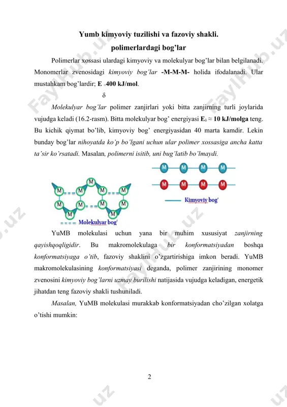 uqori hosilalaridan iborat bо’ladi. ular tayoqcha, plastinka, shar shaklida bо’lishi mumkin. taxminan 70-80 % polimer materiallar kristall holatda olinadi. 9.3 – rasm. polimerlarning kristall va amorf holatlari amorf polimer moddalarida yuqori hosilalar fazoviy strukturada bо’lib, turli konformatsiyadagi betartib (xaotik) joylashgan makromolekulalardan tashkil topadi. yumb eritmasining osmotik bosimi polimerlar eritmalarining osmotik bosimi liofob kolloid zollarining osmotik bosimiga qaraganda birmuncha katta, lekin xuddi o’shanday og’irlik konsentratsiyadagi molekulyar eritmalarnikidan bir necha marta kichikdir. polimer eritmalarida ba’zi anomal hodisalar kuzatiladi. ma’lumki, osmotik bosim eritmadagi zarrachalar soniga proporsional, ya’ni zarrachalar soni qancha ko’p bo’lsa osmotik bosim shuncha katta bo’ladi. agar polimer modda bilan quyi molekulyar moddaning zarrachalari (molekulalari) teng bo’lgan eritmasi olinib osmotik bosimlari o’lchansa, polimer eritmasining osmotik bosimi bir necha marta ortiq chiqadi. buning sababi shundaki, polimerning zanjirsimon yirik makromolekulalari egiluvchan, ya’ni uning turli qismlari (segmentlari) mustaqil harakatlanishi va bitta katta molekula quyi molekulyar modda molekulalaridan bir qanchasining kinetik ishini bajarishi mumkin. polimerning suyultirilgan …