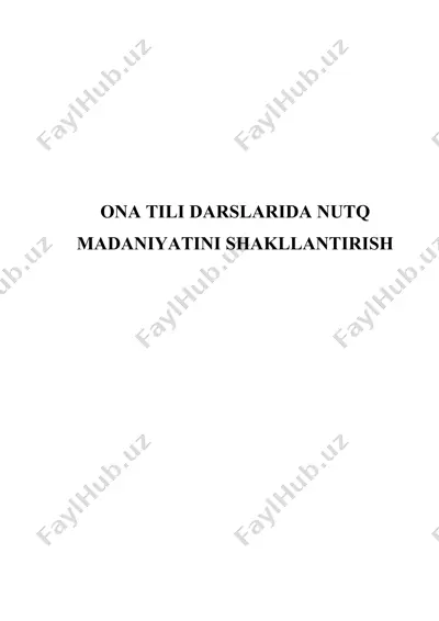 ona tili darslarida nutq madaniyatini shakllantirish — DOCX