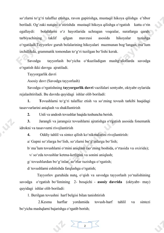 ma-ketligini va sonini aniqlash; g/ tovushlardan bo‘g‘inlar, so‘zlar tuzishga o‘rgatish; d/ tovushlarni eshitishda farqlashga o‘rgatish; tayyorlov guruhida nutq, o‘qish va savodga tayyorlash yo‘nalishining savodga o‘rgatish bo‘limining 2- bosqichi - asosiy davrida (oktyabr- may) quyidagi ishlar olib boriladi: 1. berilgan tovushni harf belgisi bilan tanishtirish 2.kesma harflar yordamida tovush-harf tahlil va sintezi bo‘yicha mashqlarni bajarishga o‘rgatib borish; 4. bo‘g‘in o‘qish; 5. kesma harflar yordamida bo‘g‘in va so‘zlarni tuzish va ularni bo‘g‘inlab o‘qishga o‘rgatish. tayyorlovguruhlaridayildavomidao‘tkaziladiganmashg‘ulotlar bolalar yoshiga mos bo‘lishi va ketma—ketlikda olib borilishi kerak. mashg‘ulotlar ishlanmasida mavzuning maqsad-vazifalari, kutilayotgan natijalar, kerakli jihozlar, mashg‘ulotning borishi to‘liq yoritiladi. mashg‘ulot mavzulari bolalar uchun tushunarli, amaliy ishlar va turli interfaol o‘yinlar bolalar yoshiga mos, qiziqarli va turli bo‘lishi lozim. mashg‘ulotlar davomida bolalar barmoq mashqlarini tetiklashtiruvchi daqiqalarda bajaradilar, harflar bilan maxsus o‘yinlar, (yig‘ish, terish), amaliy ishlarni bajarib, alifbeni bilib, bo‘g‘inlarni o‘qiy olish ko‘nikmalari mustahkamlanib boradi. har bir mashg‘ulotning oxirida bolalarning bilimlarini aniqlash va mustahkamlash uchun savollar berilgan. …