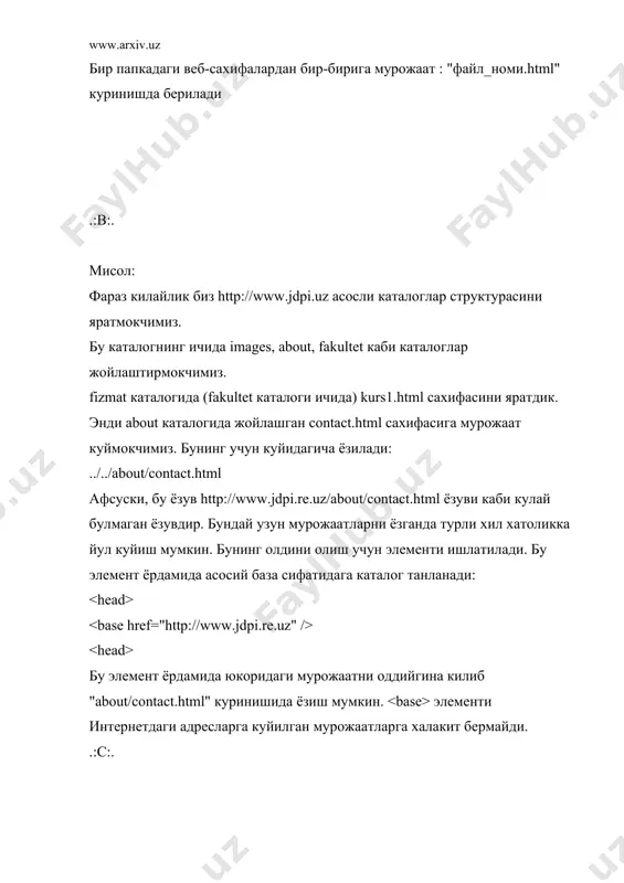 иш учун хар сафар мурожаатни «http://www.jdpi.uz/» деб бошлаш шарт эмас. шундан кейингисини ёзиш етарли булади. факат бошка каталогга утиш учун жорий каталогдан чикиш белгиси «../» дан фойдаланиш етарли. яъни about каталогидаги about.html сахифасидан туриб service каталогидаги service.html сахифасига мурожаатни куйиш учун «../service/service.html» ёзувни ёзиш керак. юкоридаги мурожаатларнинг хаммаси ташки мурожаатлардир. ички мурожаатлар жорий сахифанинг узига куйилади. масалан бирор фандаги бирор мавзуга багишланган сахифа яратаётган булайлик. мавзудаги мавжуд хамма режаларга мурожаатларни шундай куйиш мумкинки, мурожаатни танлаганда режадаги маълумотлар экранда пайдо булади. бу ишни килиш оддий. яъни утилиши керак булган хамма абзацларни белгилаб чикиш, ундан кейин уша белгиларга якорь ( , ) ни куйиб чикиш керак. мисол карайлик: режа: 1. http 2. html энди мурожаат килинаётган абзацни белгилаб оламиз: http бу … ёки html бу … бундан ташкари бошка веб-сахифадаги бирор абзацга хам мурожаат урнатиш мумкин: бу савол га жавоб беринг тасвирларга хам гипермурожаатларни куйиш мумкин: тасвирларнинг улчами хар хил булиши мумкин, …
