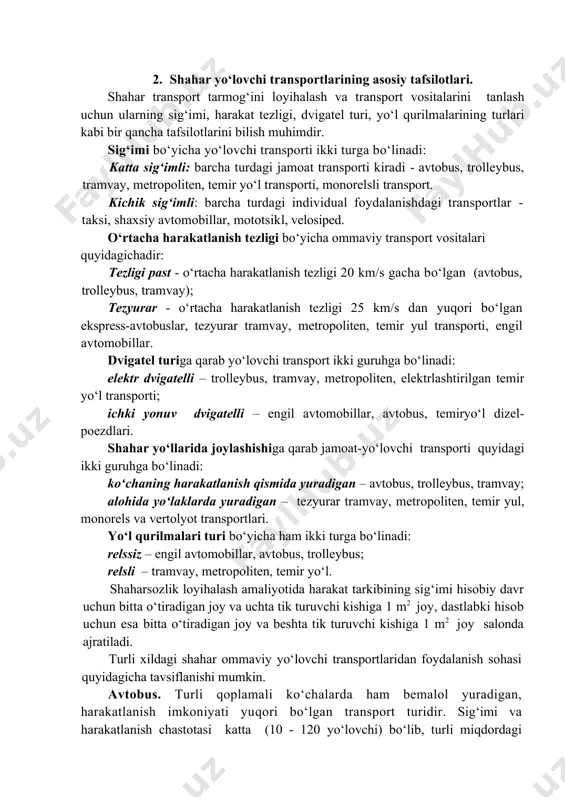 nsport infrastrukturasi quyidagilardan iboratdir: - aholini shaharning barcha rejaviy tarkiblariga borishini va zaruriy yuklarni tashishni ta’minlovchi ko‘cha-yo‘l tarmog‘i (kyt); - ko‘cha-yo‘l tarmog‘idan tashqari (er osti va er usti)dagi transport tarmog‘i; - shahar rejaviy tarkibiga bog‘langan tashqi (shaharlararo) transport; - transport xo‘jaligiga xizmat qiluvchi inshootlar (transportlarni saqlash harakat tarkibini ta’mirlash parklari va depolari, yuklarni qayta ishlash tayanch punktlari yoki yuk tushirish maydonlari, energetika xo‘jaligi, vokzallar va h.k.). shaharning transport infrastrukturasi o‘z tarkibiga quyidagilarni qabul qiladi: 1. barcha turdagi tashqi (shaharlararo) transport: avtomobil yo‘llari, temiryo‘l, suv transporti, havo transporti, tranzit quvur tarmoqlari. 2. barcha turdagi shahar transporti: a) shahar yo‘lovchi transporti: avtomobil (avtobus, mikroavtobus, shaxsiy avtomobillar), relsli (tramvay), elektr tarmoqli ko‘cha (trolleybus), monorelsli er usti, relsli er osti, relsli er usti (elektrpoezdlari), suv transporti. b) shahar yuk tashuvchi transporti: avtomobil, relsli elektr (maxsus poezdlar). v) shahar maxsus transporti: sanitar-texnik, tibbiy, yong‘inga qarshi va h.k. bu borada toshkent shahri misolida bugungi kunda diqqatga …