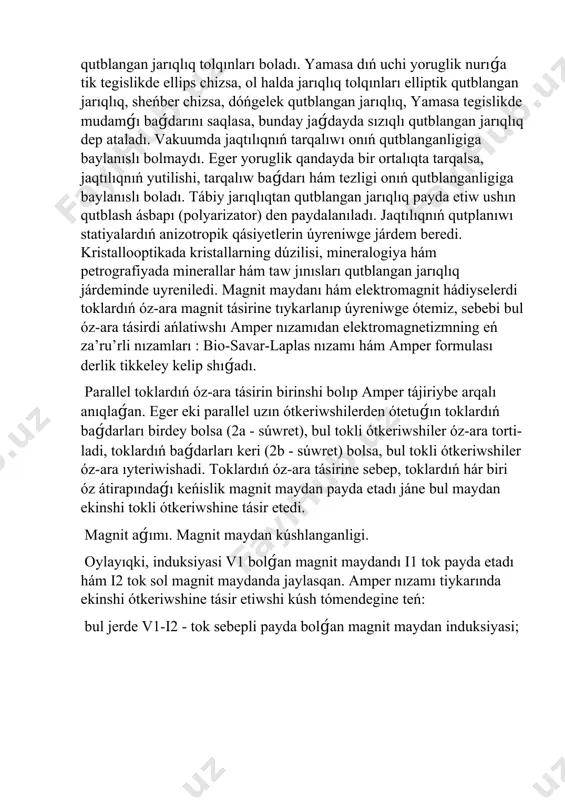 maydanları bolsa bir-birin susaytiradi. háreketlenip atırǵan zaryad magnit maydanınıń deregi boladı. bul magnit maydanı hár qanday háreketdegi zaryadqa, atap aytqanda tokli ótkeriwshine tásir sebepli kórinetuǵın boladı. háreketlenip atırǵan zaryadqa tásir etiwshi kúsh magnit kúshi dep ataladı. sonday etip, háreketlenip atırǵan zaryad, atap aytqanda tokli ótkeriwshi hár qanday magnit madoynining deregi boladı. toqlardın’ o’z-ara magnitlik ta’siri. magnit maydanının’ induktsiya vektorı. toq elementi. bio-savara-laplas nızamı. magnit maydanının’ kernewligi. tuwrı toq ha’m aylanbalı toqlardın’ magnit maydanlarının’ kernewliklerin esaplaw. solenoidtın’ ko’sheri boyınsha magnit maydanının’ kernewliginin’ tarqalıwı. parallel toqlardın’ o’z-ara magnitlik ta’sirlesiwi magnitlik qubılıslar en’ da’slep ta’biyiy ha’m jasalma tu’rde alıng’an magnitlerde tabıldı ha’m u’yrenildi. ha’zir de bul qubılıs penen baslang’ısh tanısıwdı magniten baslaymız. biraq magnate orın alatug’ın protsesslerdi tu’siniw a’piwayıraq, sonın’ menen birge fundamentallıq qubılıslardı u’yreniwdi talap etedi. sonlıqtan ha’zirgi waqıttag’ı magnetizm haqqındag’ı ta’limattı u’yreniw ushın tariyхıy jol menen ju’re almaymız. biz u’yreniwdin’ tiykarına xix a’sirde ashılg’an eki eksperimentallıq faktti alamız: 1. magnit maydanı …