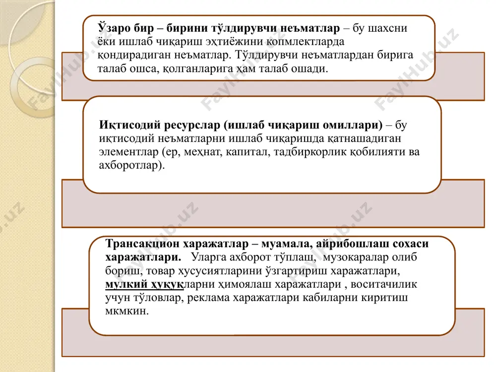 н иккинчи товардан қанча ҳажмда ишлаб чиқаришдан воз кечиш кераклигини билдиради. демак, оила 10 литр вино ишлаб чиқаришга сарфлайдиган бир иш кунини сават тўқишга сарфласа, у 20 дона ортиқча сават ишлаб чиқариган бўлади. эътиборингиз учун раҳмат! image3.jpeg image4.jpeg image5.jpeg image6.jpeg image7.jpeg image2.jpeg