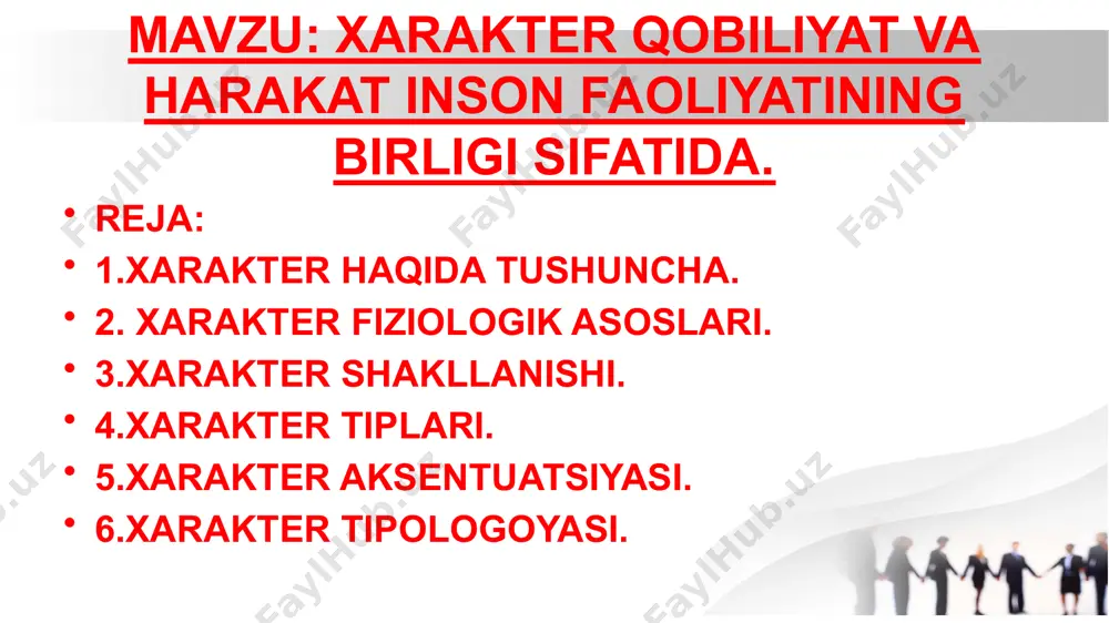 arlaridagi x. tushunchasi falsafa, sotsiologiya va psixologiyadagi ayni tushunchadan inson obrazining konsepsiyaviyligi bilan ajralib turadi. xarakterning juda ko`p xislatlari odamning ish - harakatlarini belgilovchi chuqur va faol mayllar hisoblanadi. mana shu moyilliklarda xarakter xislatlarining undovchilik kuchi namoyon bo`ladi. odam xarakter xislatlarining ana shunday undovchilik kuchi tufayli ko`pincha ob`ektiv sharoitga zid ish qiladi va mutlaqo maqsadga nomuvofiq harakat usullarini qo`llaydi. ayrim odamlar bilib turib qiyin vazifani tanlaydilar, ayrimlar aksincha. xarakter xislatlari ma`lum tarzda harakat qilishga ba`zan esa sharoitga qarama - qarshi harakat qilishga undar ekanlar, ular hayotiy qiyin daqiqalarda yaxshiroq namoyon bo`ladilar. xarakter qarshilik ko`rsatuvchi sharoitlar bilan kurashda sinaladi. xarakterni tarbiyalash barkamol avlodni tarbiyalashning markaziy va muhim vazifalaridan biridir. qat`iyatlilik tanqidiy qarash, fahm-farosat, kuzatuvchanlik, xushyorlik singari xislatlari – intellektual (aqliy), quvnoqlik, mehribonlik - hissiy - irodaviy xususiyatlarga kiradi. xarakter xislatlari shaxsning qiyin hosil qilinadigan va mustahkamlanib qoladigan xususiyatlari bo`lganlari tufayli, xarakterning fiziologik asosi ham individual hayot jarayonida asab tizimining o`zgargan xususiyatlaridan …
