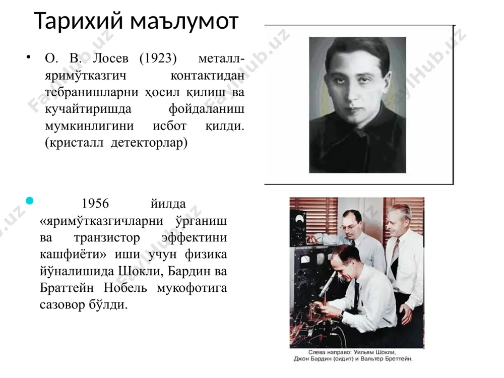 транзисторлар - Page 5