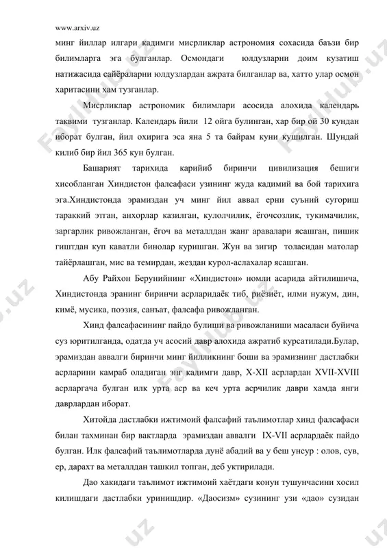 осизмда дунёда карама-каршиликларнинг бир-бирига богликлиги амал килади, табиат ходисалари уз зиддига айланиб ривожланади, деб фикр юритилади. таъкидлашича, гузаллик ва хунуклик, баландлик ва пастлик, яхшилик ва ёмонлик, борлик ва йуклик, узун билан калталик бир-бирини тугдиради, бирин-кетин келади. бир-бирига боглик булади. халкимиз адолат тенглик ахил кушничилик ва инсонпарварликнинг нозик куртаклари оша асраб авайлаб келмокда. инсонпарварлик – бу узбек халки миллий рухиятининг ажралмас фазилатидир. шафкатсизлик ва зуравонлик унинг табиатига ётдир. бизнинг халкимиз узининг вокеаларга бой куп минг йиллик тарихи давомида куп нарсаларни бошидан кечирди. маданият илм-фан уз давлатчилиги ютуклари нашидасини сурди. лекин тарихни узини хам омонсиз жангу-жадаллар хам халкимизнинг инсонийлик табиатига дог тушура олмади. узбек оиласида бугунги кунда яхшилик ва ёруглик болаларга мехр, катталарга хурмат, якинларга ва бошкаларнинг туйгусига хамдардлик мужассамлашгандир. социология фанида барча халкларнинг кадриятлари хар томонлама урганилади, кадриятларнинг мохияти ва функциялари эса уларга таъриф бериш жараёнида яккол куринади. бизнинг фикримизча, кадриятлар бу социология ва бошка ижтимоий фанлар учун марказий категориядир. аввало …
