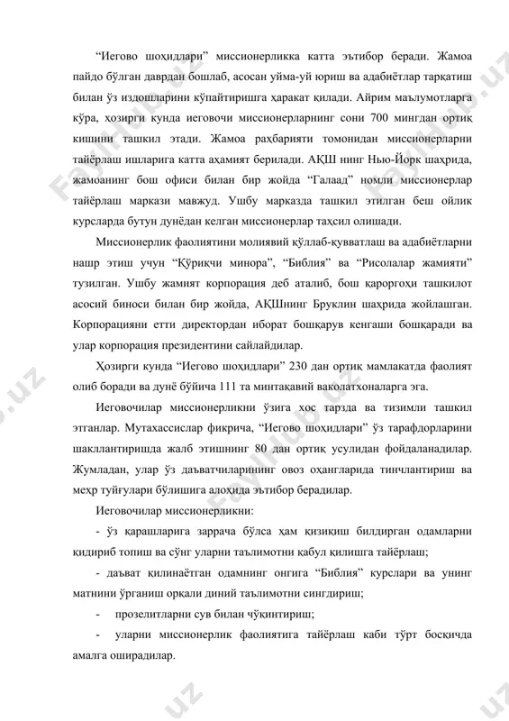 олият натижасида иеговочилар сони йилдан-йилга ортиб бормоқда. маълумотларга кўра, ҳозирда иеговочилар сони дунё бўйича қарийб 7 миллионни ташкил этади. уларнинг бош ташкилоти томонидан адабиётлар нашр этиш, черковлар фаолиятини таъминлашга кетадиган сарф-харажатлардан ташқари миссионерларнинг кундалик харажатларига йилига 100 миллион ақш долларига яқин маблағ сарфланади. мормонлар. мазкур оқимга 1830 йили нью-йорк (ақш) шаҳрида жозеф смит (1805-1844) исмли шахс томонидан асос солинган. смит 1823 йилда вермонт шаҳридаги шерон ўрмонида камбағал ва бечора тарафдорларига морони номли бир фариштанинг ўзига ваҳий олиб келганини даъво қилади. унга кўра морони, смитга нью-йоркдаги кумора тепалигига кўмилган, қадимги миср тилида ёзилган олтин лавҳлар ва уларни таржима қилиш учун урим ва тҳуммин тошларини келтириб берган. жозеф смит матнларни ўқигани ва фаришта ёрдамида таржима қилганини эълон қилади ва уни нашр эттиради. шундай қилиб, 1830 йилда “мормон китоби” босиб чиқарилган. китобдаги буйруққа биноан янги бир черков қурилган. бу черков, “исо масиҳнинг охирги кун азизлари черкови” деб номланган. унинг тарафдорлари эса шундан сўнг …