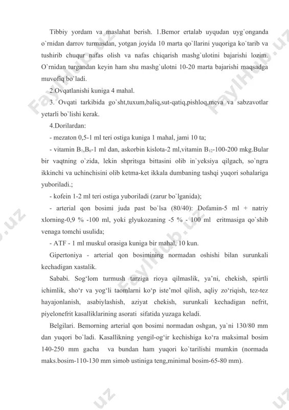 tez o‘tib ketadigan sanchuvchi, g‘ijimlovchi og‘riq, asabiylashish, tez charchash, mehnat qobiliyatining pasayishi kuzatiladi. tibbiy yordam.1.bir kunlik ovqat tarkibidagi tuz miqdorini 4 g gacha kamaytirish (normada 6-7 g) 2. tuzlangan, qovurilgan taomlarni kam iste’mol qilish. 3. spirtli ichimliklar, chekish kabi zararli odatlardan voz kechish. 4. aqliy va jismoniy mehnatni me`yorida bajarish. asabiylashmaslik. 5. uyquning 8 soatdan kam bo`lmasligi, uxlash oldidan kamida 30 minut toza havoda bo`lish. 6. dorilardan: - arterial qon bosimi kamroq ko‘tarilgan bo‘lsa, papazol, raunatin (bittasi)-ѕ-1 tabletka 1-2 mahal; - arterial qon bosimining ko‘tarilishi o‘rtacha bo‘lsa-adelfan, korinfar, atenalol, elanopril, pumpan (bittasi) - ѕ-1 tab. 2 mahal; - arterial qon bosimining ko‘tarilishi juda yuqori bo‘lsa: - tevetin 1 tab. (kapsula) – ertalab 1 marta, 2 hafta; - konkor-1/2-1 tab. ertalab 1 mahal, - dibazol – 1 % - 1-2 ml muskul orasiga; - magneziy sulfat - 25 %-5 ml + novokain -2 ml muskul orasiga (zarur bo`lganida); 7. gipertoniya kasalligi …