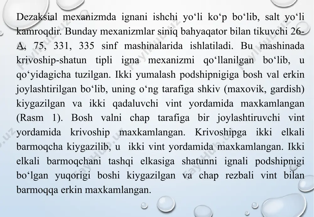 `in. 11.o‘q. 12.igna yuritgich romi. 13.igna yuritgich. 14.igna. 15.qadaluvchi vint 862 sinf mashinasini igna mexanizmi bu mexanizm ham 597 sinf mashinasining igna mexanizmi kabi bo‘lib, tuzilishi bo‘yicha sal farq qiladi va quyidagi ko‘rinishga ega image2.png image3.png image4.png image5.wmf oleobject1.bin image6.wmf oleobject2.bin image1.png /docprops/thumbnail.jpeg
