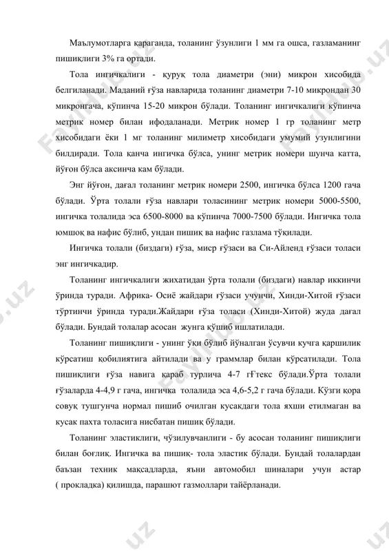 .тола қанчалик бир текис бўлса шунчалик сифатли бўлади. толанинг узилиш узунлиги- толанинг метрик номерини пишиқлигига кўпайтириб 1000 га бўлинса узилигш узунлиги келиб чиқади. толанинг бу хилдаги хисоблаб чиқилган узилиш узунлиги назарий жихатдан шундай узунликка, агар толалар бир-бири билан учма-уч уланаверса, у маълум узунликка етганда ўз оғирлиги билан узилиб кетади. бу ўрта толали ғўзалардаги толада 23-25 км гача етади. толанинг етилганлиги-толанинг етилганлиги унинг деворчаларида клетчатка қаватчаларининг пайдо бўлиши даражасига қараб аниқланади ва буни шартли равишда етилиш коэффициенти деб аталади. бунда тола микроскоп остига қўйилиб махсус ишланган тола етилиш шкаласига солиштирилади. шкалада толанинг етилганлиги 0 дан 5 гача 0,5 бирликда 11 % (градация) га бўлиниб кўрсатилади. шкаладаги 0 коэфициенти ўлик толани, 5 коэффициенти ўта етилган, яъни деворчалари жудаям қалинлашиб кетиши натижасида буралувчанлиги бўлмаган толани кўрсатади. нормал ривожланган толани етилиш коэффициенти шкаласида 2-2,5 рақамини кўрсатади. пахта толасининг етилганлигини молироид ёрдамида хам аниқланади. бунда толани нурга солиб кўрилган тола турли рангда бўлиб кўринади. бу …