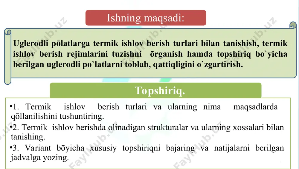 pechga joylanib-zarur vaqt davomida qizdiriladi. 8.maxsus ombur (kleshi) bilan namuna pechdan olinib suv yoki moyda sovutiladi. 9.namuna tozalanib qattiqligi qaytadan aniqlanadi va xulosa qilinadi. * mefel pechni shangen- asbob bilan detalni o`lcnash namuna-ning qattiqli-gini aniqlash termik ishlashda qo`llaniladigan qurilma va jihozlar * * variant pōlat markasi dеtal nomi va ōlchamri ti dan kеyin erishiladigan qattiqlik 0 сталь 45 val d=40 mm qattiqligi hrc 45 ga еtkazilsin ishni bajarish bo`yicha namuna * 1-jadval. pōlatni qizdirish vaqtini aniqlash aniqlangan kritik temperatura 8100с ga asoslanib, val uchun qizdirish koefisienti k= 1 min ni topamiz. demak vallar uchun 1mm ni qizdirish uchun 1 minut etarli ekan. * uglerodli polatlarni termik ishlash ketma-ketligi. yo`qorida aniqlangan termik ishlash rejimlaridan foydalanib, сталь 45 markadagi po`latni : -dastlab (840…860) 0с da, 50 minut davomida qizdirib suvda sovutilib toblanishi; -so`ngra (300…450) 0с da qayta qizdirilib, havoda sovutilishi, yani o`rta temperaturada bo`shatilishi talab qilinar ekan. natijada trostit strukturaga erishiladi. * …