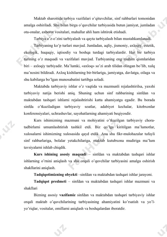 arini aniqlash. tadqiqotimizning obyekti –sinfdan va maktabdan tashqari ishlar jarayoni. tadqiqot predmeti – sinfdan va maktabdan tashqari ishlar mazmuni va shakllari bizning asosiy vazifamiz sinfdan va maktabdan tashqari tarbiyaviy ishlar orqali maktab o’quvchilarining tarbiyasining ahamiyatini ko’rsatish va yo’l-yo’riqlar, vositalar, omillarni aniqlash va boshqalardan iboratdir. tadqiqotning metodologik asosi: o’zbekiston respublikasi uzluksiz ta’lim tizimining mazmunini belgilab beruvchi direktiv-me’yoriy hujjatlar, xususan, o’zbekiston respublikasining «ta’lim to’g’risida» gi qonuni, «kadrlar tayyorlash milliy dasturi», boshlang’ich ta’limda sinfdan va maktabdan tashqari tarbiyaviy ishlar mazmunini yorituvchi darslik va o’quv qo’llanmalar, o’zbekiston respublikasi prezidenti i.a.karimov tomonidan ta’lim sohasida ilgari surilgan vatanparvarlik tarbiyasiga oid g’oyalar; tadqiqotchi olimlarning ilmiy asarlaridan iborat. asosiy qism 1. sinfdan va maktabdan tashqari ishlarning mohiyati va vazifalari o’rta umumta’lim maktab o’quvchilari ta’lim-tarbiya sifatini yaxshilash uchun o’qituvchi va tarbiyachilar sinfdan va maktabdan tashqari ishlar imkoniyatidan keng ravishda foydalanadilar. sinfdan va maktabdan tashqari ishlarga turli anjumanlar, kechalar, o’tkir zehnlilar musobaqasi, ekskursiyalar o’tkazish, kino-teatrlarga borish, zavod va fabrikalarga ekskursiya …