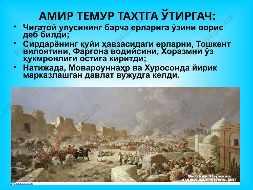 amir temur - būyuk sarkarda va adolatli podshoh - Page 4