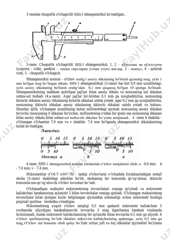 rish vinti; 5 - nonius; 6 - chuqurlik o'lchagich; 7 - mikrometrik silgitkich. 3-rasmda chuqurlik o'lchagichli шц-i shtangensirkul ko'rsatilgan.. 3-rasm. chuqurlik o'lchagichli шц-i shtangensirkul; 1, 2 – қўзғалмас ва қўзгалувчи (yuqorisi - ichki, pastkisi – ташқи сиртларни ўлчаш учун) жағлар, 3 - нониус, 4 - qotirish vinti, 5 - chuqurlik o'lchagich. shtangensirkul noniusi - o'lchov oralig‘i asosiy shkalaning bo'linish qiymatig teng, ya'ni 1 mm bo'lgan teng bo‘lingan shkala. shs-1 shtangensirkuli (3-rasm) har biri 0,9 mm uzunlikdagi, ya'ni asosiy shkalaning bo'linish oralig‘idan 0,1 mm qisqaroq bo'lgan 10 qismga bo'linadi. shtangensirkulning mahkam qotirilgan jag'lari bilan asosiy shkala va noniusning nol shkalasi ustma-ust tushadi (4.a-rasm). agar jag'lar bir-biridan 0,1 mm ga uzoqlashtirilsa, noniusning birinchi shkalasi asosiy shkalaning birinchi shkalasi ustida yotadi, agar 0,2 mm ga uzoqlashtirilsa, noniusning ikkinchi shkalasi asosiy shkalaning ikkinchi shkalasi ustida yotadi va hokazo. shunday qilib, o'lchangan uzunlikning butun millimetrdagi qiymati noniusning asosiy shkalasi bo'yicha (noniusning 0 shkalasi bo'yicha), millimetrning …
