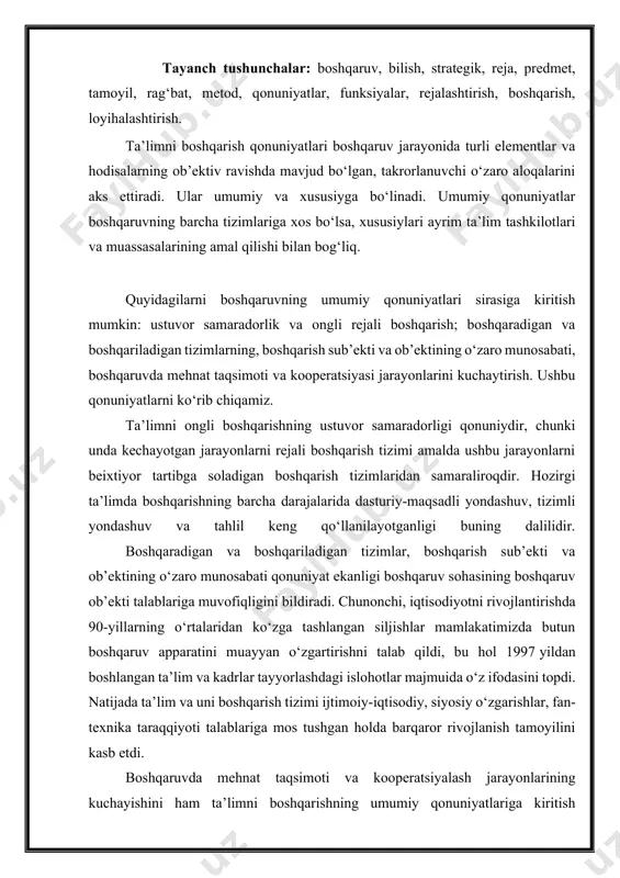 korligini kuchaytiradi. ta’limni boshqarish funksiyalarini jamlash shundan iboratki, har bir boshqaruv bosqichi funksiyalarni ko‘proq jamlashga, ya’ni boshqaruv xodimlari sonini ko‘paytirishga intiladi. barcha mamlakatlarda byurokratik apparat soni oshib borayotgani haqida ma’lumotlar bu qonuniyatni yaqqol namoyish etadi. nazoratning yoyilganlik qonuniyati qo‘l ostidagi xodimlar soni bilan boshqaruv xodimi tomonidan ularning faoliyatiga samarali rahbarlik qilish va ishlarini nazorat qilish imkoniyatlari o‘rtasidagi bog‘liqlikni aks ettiradi. ta’limni boshqarishning (ham umumiy, ham xususiy) qonuniyatlari ob’ektiv xususiyatga ega bo‘lib, kishilar faoliyatini boshqarish jarayonida amalga oshiriladi. ta’limni boshqarish tamoyillarini shakllantirishda boshqaruv qonuniyatlari to‘liq hisobga olinishi kerak. ta’limni boshqarish tamoyillari — bu boshqaruv tizimi, tuzilmasi, boshqaruvni tashkil etishning asosiy talablarini belgilab beruvchi qoidalar demakdir. boshqaruv tamoyillari ham, qonuniyatlar kabi, umumiy va xususiyga bo‘linadi. ta’limni boshqarishning umumiy tamoyillari universal tabiatga ega bo‘lib, boshqaruvning barcha sohalariga ta’sir ko‘rsatadi. quyidagilarni ta’limni boshqarishning umumiy tamoyillari sirasiga kiritish mumkin: aniq maqsadga yo‘naltirilganlik, rejalilik, bilimdonlik, intizomlilik, rag‘batlantirish, ierarxiklik (pog‘onalilik). aniq maqsadga yo‘naltirilganlik tamoyili dasturiy-maqsadli boshqaruvning mohiyati …