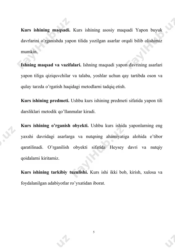 reyva ("chiroyli uyg'unlik"ga tarjima qilinadigan) ga kirdik. yaponiyada boshqa joylarda bo'lgani kabi, bugungi san'at ham o'tmish bilan rezonanslashishda davom etmoqda. etimologically, so'z " qo'msash "yunon associationstos kelgan," qaytish uy, va associationclothinglgos,"og'riq". 17-asrda g'arbiy evropada vatanni sog'inish uchun tibbiy atama sifatida kiritilgan nostalji birinchi bo'lib kengroq ta'sir ko'rsatdi frantsuz adabiyoti 19-asr, qachon mualliflar yoqadi balzak va bodler uni tarqoq turini belgilang sog'inch. garchi u "nostalji" deb nomlanmagan bo'lsa ham, bu hissiy ruhiy holat yapon adabiyotining boshidanoq she'riyat va nasrda uy shahri yoki bolalik tushunchalariga nisbatan muhim rol o'ynagan. ushbu maqola yapon adabiyoti va madaniyatidagi nostalji haqidagi zamonaviy tushunchalarga bag'ishlangan va nima uchun o'tmish uchun sentimentallikka ehtiyoj borligini so'raydi. yilda heisei adabiyoti" o'tmish " ko'pincha ga ishora qiladi shxvva yoki taishxotinchilik davri, holbuki meiji va taishxotinchilik adabiyoti ko'pincha edo yoki xeyan o'tmishni yaratishda davr. vaqtinchalik farqlarga qaramay, o'tmishni qurish strategiyalaridagi o'xshashliklar saqlanib qolmoqda. heisei davridagi badiiy matnlarni yaqin o'qish orqali ushbu maqola …