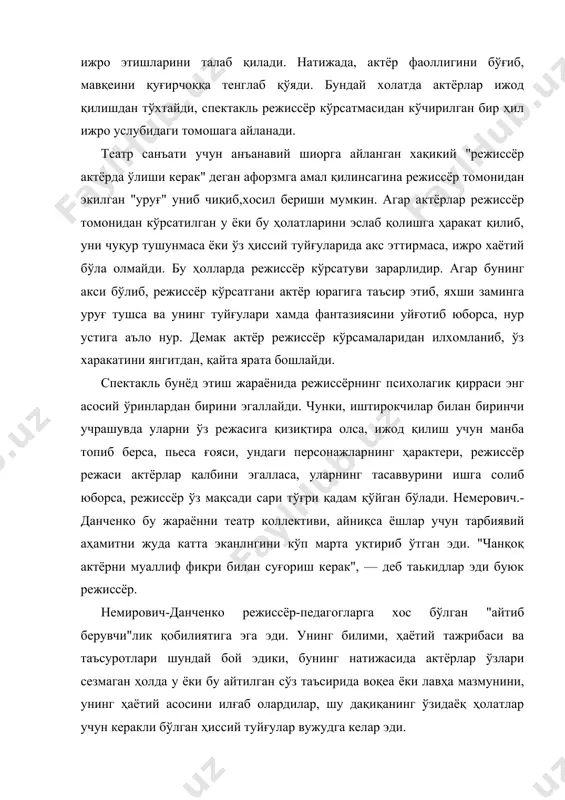 ғри илғаб олишга, улар фантазиясини уйғотиб, фикрларини фаол ишлашига сабаб бўларди. агар мана шу жараёнда актёр муаллиф ғоясини илғаб олса, ижодий уйғониш режиссёрлар талқинини тўғри тушуниш вужудга келиб, чинакам изланиш жараёни бошданади. режиссёр бу жараёнга эришгандан кейин актёрларни ўз холига ташлаб қўймасдан, репетициядан – репититцияга фаоллаштириб бормаса улар нотўғри йўлга кириб кетиши хеч гап эмас. шунингдек репетициялар давомида актёрлар билан образ ҳақидаги фикр ва мулоҳазаларини бойитиши, янгилаши ва доимо изланишлари учун туртки бўлиб туриши лозим. актёрни кеча қилинган ишини бугун янада бойитиб, ривожлантириб, образини пишитишга илҳомлантириб туриши керак. шундагина режиссёр кўзда тутган мақсадига тўғри йўл топган бўлади. режиссёр-ойна (кўзгу). режиссёр репетицияда ўтириб, актёрларнинг ютуғи ва камчиликларини худди ойнадек ўзида акс эттиради. бу ҳусусият натижасида актёрлар ўз интилишларини тўғри ҳис қила олади. режиссёр режасини ўзида акс этираётган актёрнинг ютуқ ва камчилигини узлуксиз кузатиб туриш, унинг фантазиясини интилишларини муаллиф фикри асосида нечоғли тўғри кетаётганига бахолаб боришдир. шу билан билан бир қаторда актёр …