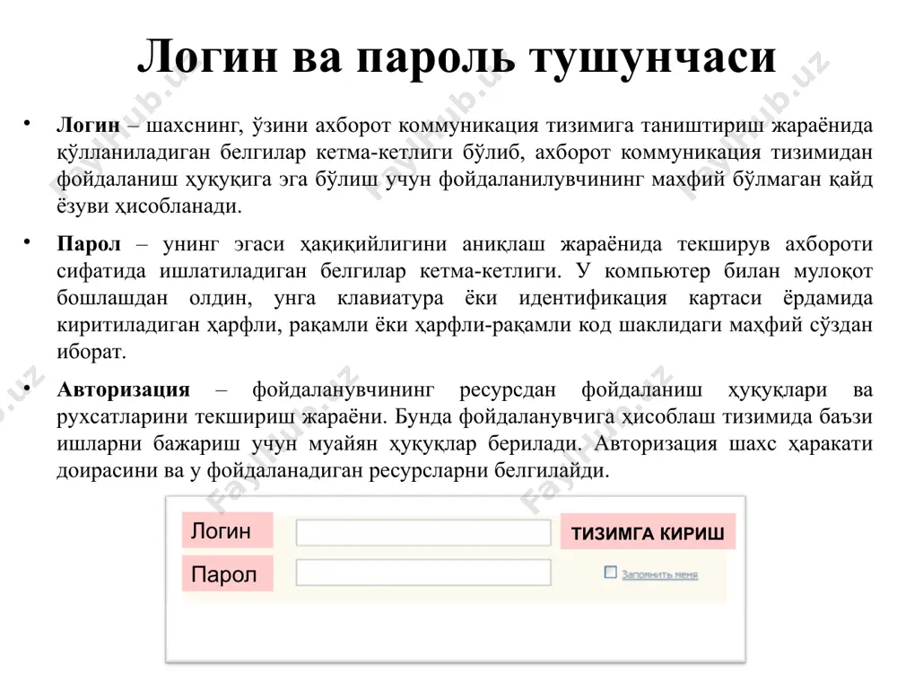 kompyuterlarda axborot havofsizligini ta'minlash - Page 4