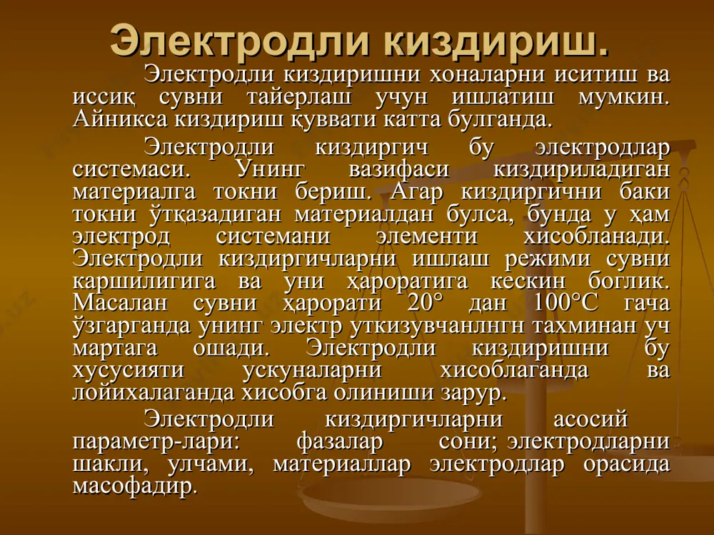 уй рузғор электр киздириш ускуналари - Page 4