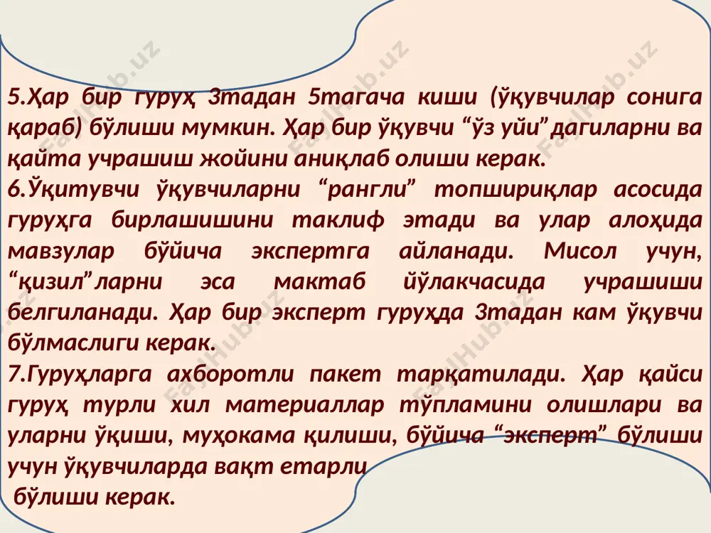 ажурли арра методининг моҳияти ва қўллаш тартиби - Page 5