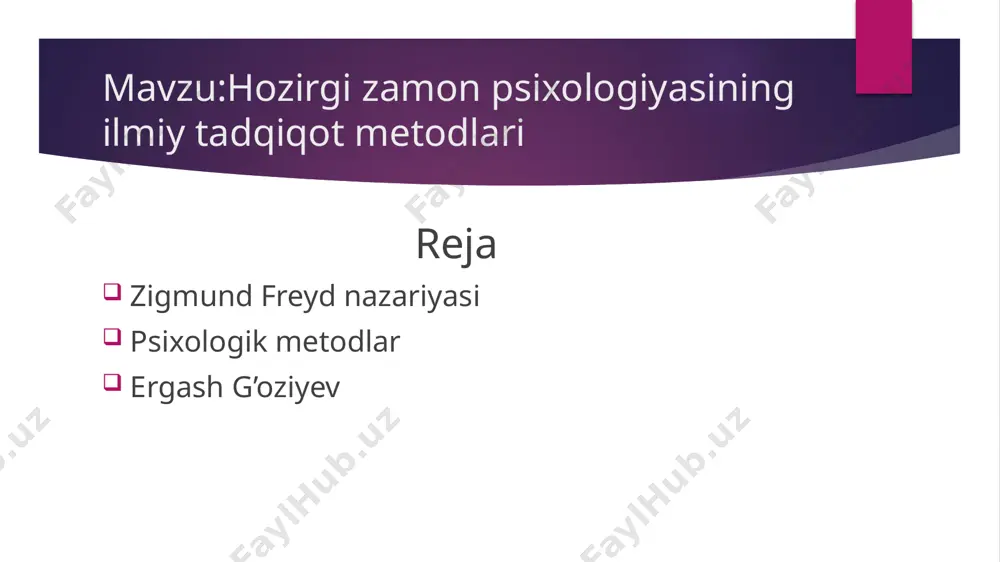 e`tibor qozondi. 1923 yilda psixonevrologlarning i -s`ezdida k.n.kornilov psixologiyani qayta qurish vazifasini ilgari surdi. hayvonlar psixikasining taraqqiyoti tabiiy saralanish bilan, odam psixikasi taraqqiyoti esa paydo bo`lishi, shakllari, taraqqiyoti, moddiy narsalar ishlab chiqarish usullari - ijtimoiy taraqqiyotning qonunlari bilan belgilanadi. ong va faoliyat birligi tamoyiliga ko`ra, ong va faoliyat bir - biriga qarama - qarshi ham, aynan bir narsa ham emas, ular bir butunlikni tashqil etadi. ong faoliyatning ichki rejasini, dasto`rini tashqil etadi. kuzatish metodi kuzatish (psixologiyada) — voqelikdagi narsa va hodisalarni rejali, uzluksiz, batartib, mukammal idrok qilish; voqelikni hissiy bilish uslubi. k. aristotel zamonidan hozirgi davrgacha kuzatuvchilarning asosiy tadqiqot vositalaridan biri sanaladi. u hissiy bilishning omillari, xususiyatlari, qonuniyatlari toʻgʻrisida dastlabki tasavvurlar hosil qilishga qaratilgan inson faoliyati shaklidir. k.ning qay darajada boʻlishi qoʻyilgan maqsadning aniqligiga, kuzatilayotgan narsa va voqealar haqida oldindan bilimga ega boʻlishga, kuchli, barqaror diqqat bilan faol fikrlashga va h.k. ga bogʻliq. labaratoriya metodi laboratoriya eksperimenti maxsus asboblar bilan …