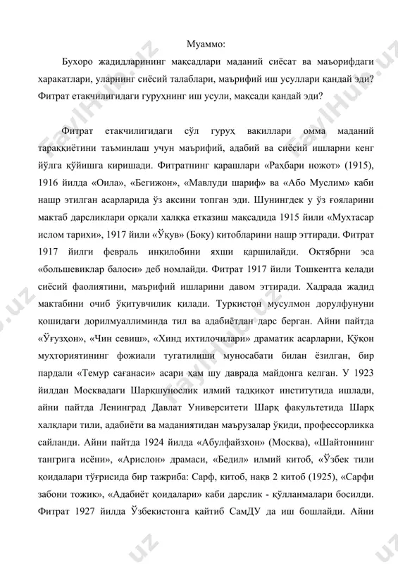», 1936 йилда эса «аруз ҳақида» китобларни нашр эттирди. фитратнинг миллат тараққиёти йўлида қилаётган катта ишлари ғоявий муқолиф-шўролар тузумининг вакилларига ёқмас эди. шунинг учун 1929 йили «шарқ ҳақиқати» газетасининг ходими ж.бойбўлатов махсус топшириқ билан фитратни «фош қилиш»га киришади. ф.хўжаев асраб қолади. 1937 йилда яна хуруж бошланади. энди уни асрашнинг иложи бўлмайди. у 1938 йилнинг 4 октябрида отиб ўлдирилади. адабиётлар. 1. б.қосимов. излай-излай топганим. т.1983 й. 2. и.ғаниев. фитратнинг трагедия яратиш маҳорати. т.1994й. 3. ҳ.болтабоев. абдурауф фитрат. т. 1996 й. 4. абдурауф фитрат. танланган асарлар. i-ii жилд. т. 2000. 5. миллий уйғониш даври ўзбек адабиёти. т. 2004 й.