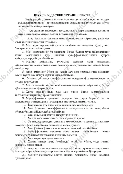 shaxs irodasini urganish testi — DOCX