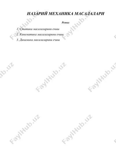 назарий механика масалалари — DOC