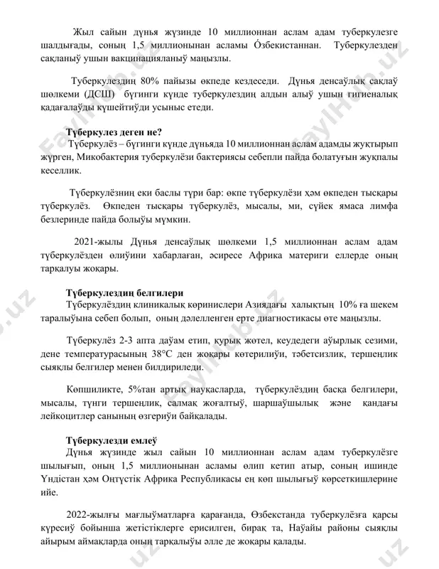 лёздиң клиникалық көринислери азиядағы халықтың 10% ға шекем таралыўына себеп болып, оның дәлелленген ерте диагностикасы өте маңызлы. түберкулёз 2-3 апта даўам етип, қурық жөтел, кеудедеги аўырлық сезими, дене температурасының 38°с ден жоқары көтерилиўи, тәбетсизлик, тершеңлик сыяқлы белгилер менен билдириледи. көпшиликте, 5%тан артық науқасларда, түберкулёздиң басқа белгилери, мысалы, түнги тершеңлик, салмақ жоғалтыў, шаршаўшылық және қандағы лейкоцитлер санының өзгериўи байқалады. түберкулезди емлеў дүнья жүзинде жыл сайын 10 миллионнан аслам адам туберкулёзге шылығып, оның 1,5 миллионынан асламы өлип кетип атыр, соның ишинде үндістан ҳәм оңтүстік африка республикасы ең көп шылығыў көрсеткишлерине ийе. 2022-жылғы мағлыўматларға қарағанда, өзбекстанда туберкулёзға қарсы күресиў бойынша жетістіклерге ерисилген, бирақ та, наўайы районы сыяқлы айырым аймақларда оның тарқалыўы әлле де жоқары қалады. туберкулёзди емлеў ушын 6 айдан 24 айға шекем даўам ететуғын бир неше дәри-дәрмеклер қолланылады, бул дәри-дәрмеклердің тийкарғысы рифампицин ҳәм изониазид сыяқлы антибиотиклер болып табылады. түберкулездиң алдын алыў туберкулездиң алдын алыўда дүзис тамақланыў, иммунитетти күшейтиўши 7-ден артық витаминлерди қолланыў, …