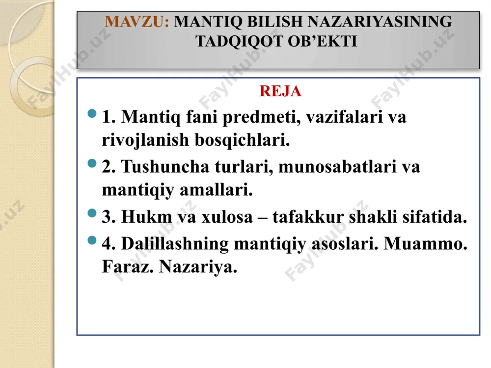 uning umumiy, muhim, takrorlanib turuvchi xususiyatlariga va munosabatlariga qaratishimizga imkon beradi. xususan, turli kishilarga xos individual belgilarni (xulq-atvor, temperament, qiziqish va shu kabilar) e’tibordan chetda qoldirgan holda, ular uchun umumiy, muhim belgilarni, masalan, ongga ega bo‘lish, maqsadga muvofiq holda mehnat qilish, ijtimoiy munosabatlarga kirishish kabi xislatlarni ajratib olib, «inson» tushunchasini hosil qilish mumkin. 2.tafakkur borliqni nafaqat bevosita, balki bilvosita tarzda ham aks ettira oladi. unda yangi bilimlar tajribaga har safar bevosita murojaat etmasdan, mavjud bilimlarga tayangan holda hosil qilishi mumkin. fikrlash bunda predmet va hodisalar o‘rtasidagi aloqadorlikka asoslanadi. masalan, bolaning xulq-atvoriga qarab uning qanday muhitda tarbiya olganligi haqida fikr yuritish mumkin. tafakkurning mazkur xususiyati, ayniqsa, xulosaviy fikr hosil qilishda aniq namoyon bo‘ladi. 3.tafakkur insonning ijodiy faoliyatidan iborat. unda bilish jarayoni borliqda real analogiga ega bo‘lmagan narsalar – yuqori darajada ideallashgan ob’ektlar (masalan, absolyut qattiq jism, ideal gaz kabi tushunchalar)ni yaratish, turli xil formal sistemalarni qurish bilan kechadi. ular yordamida predmet …