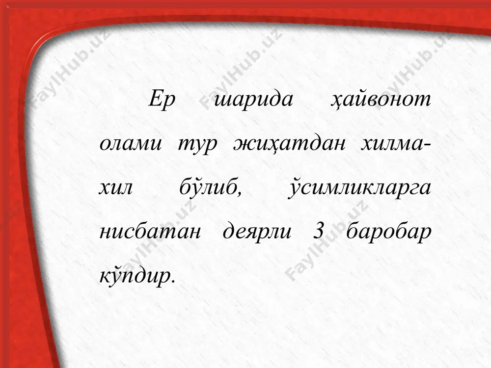 ҳайвонот дунёсининг географик тарқалиши - Page 2