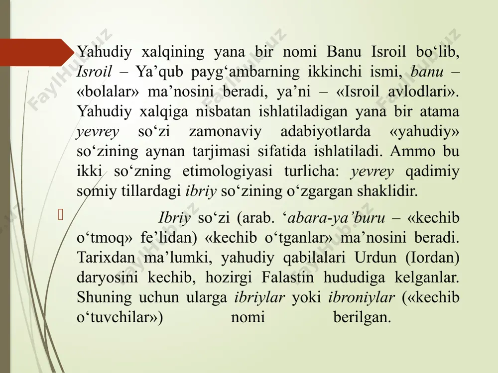 dan talab qilganidek yashamas edilar. undan tashqari rimliklar ba’zi diniy mansablarga musoning qonuniga muvofiq, munosib bo’lmagan shaxslarni tayinlagan edilar. buni ko’rgan bir guruh ruhoniylar quddusda ibodat qilish va qurbonlik qilish qonunga to’g’ri kelmay qoldi deb hisobladilar. ular quddusni tashlab, yahudiy sahrolariga chiqib ketdilar va o’sha erda o’z jamoalarini tashkil qildilar. ularni esseylar deb atashdi. esseylar xudo tomonidan yuboriladigan haloskor – missiyaning kelishi va quddusni tozalashini kutib, ibodat qilib yashar edilar. sionizm “jahon yahudiy millati”-“oliy millat” kabi g’oyalarni ilgari suradi. o’z g’oyasiga ko’ra sionizm siyosiy oqim bo’lib maqsadiga erishish yo’lida yahudiy dinidan foydalanadi. massonizm ma’nosi “ozod qiluvchilar” bo’lib, yahudiylikdagi yashirin tashkilotdir. u milodiy 44 yili rim imperatorlaridan irod akriba tomonidan o’zining ikki yahudiy maslahatchisi: rais o’rinbosari heron abyud va birinchi kotib muob lomiy yordamida tashkil etilgan. maqsadi-dunyoda yahudiylar hukmronligini o’rnatishga erishish. u tashkil topgan davrda “mahfiy qudrat” deb atalgan. keyinchalik massonizm deb ataldi. синагогалар байрамлари пасха шабуот рош-ашона йом-кипур пурим yahudiylarning …