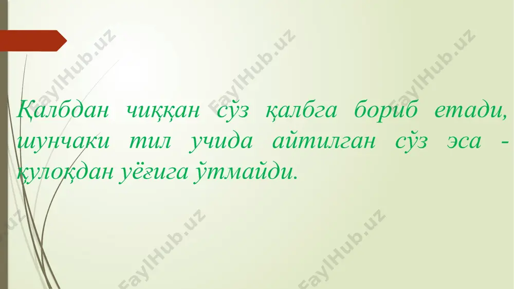 bilan tegishli aylanalarning kesishuv nuqtalari izlangan kesim chizig‘iga oid nuqtalar bo‘ladi (13.1-shakl). 13.2-shaklda (pv,ph) orqali berilgan umumiy vaziyatdagi tekislik bilan to‘g‘ri doiraviy konusning kesilishidan hosil bo‘lgan ellipsning proeksiyalarini va haqiqiy ko‘rinishini yasash ko‘rsatilgan. kesim shaklining proeksiyalarini yasash frontal proeksiyadagi eng yuqori nuqta 1` ni va eng pastki nuqta 2` ni aniqlashdan boshlangan. buning uchun konusning o‘qidan o‘tgan va kesuvchi tekislikning gorizontal iziga perpendikulyar bo‘lgan gorizontal proeksiyalovchi q tekislik o‘tkazilgan. q tekislik as(as, a`s`) va (bs, b`s`) yasovchilar bo‘yicha, p tekislikni esa mn(mn, m`n`) chizig‘i bo‘yicha kesadi. yasovchilarning frontal proeksiyalari (a`s`, b`s`) bilan m`n` kesishib, izlangan 1` va 2` nuqtalarni beradi; keyin ular bo‘yicha gorizontal proeksiyadagi 1 va 2 nuqtalar aniqlanadi. 1`-2` va 1-2 kesmalarni teng qismlarga bo‘luvchi 0` va 0 nuqtalar kesim shaklining proeksiyalari - ellipslarning markazlaridir. frontal proeksiyadagi ellipsning ko‘ringan qismini ko‘rinmagan qismidan ajratuvchi 5` va 6` nuqtalarni aniqlash uchun konusning o‘qidan o‘tgan va v tekislikka parallel bo‘lgan yordamchi …