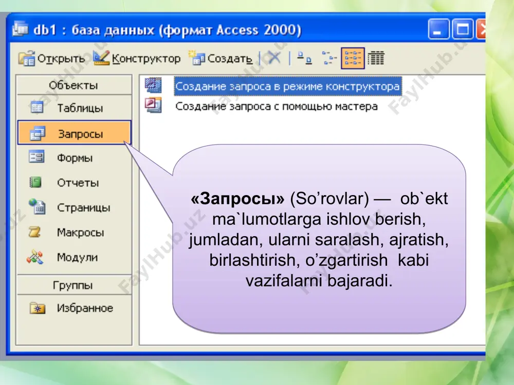 microsoft access - Page 3