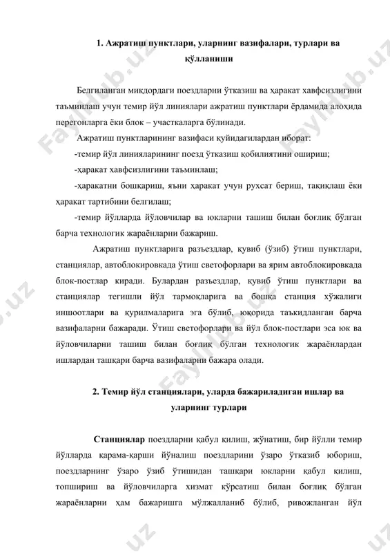 а йўловчиларга хизмат кўрсатиш билан боғлиқ бўлган жараёнларни ҳам бажаришга мўлжалланиб бўлиб, ривожланган йўл тармоқларига эга бўлади. йўл тармоқланиши кўп бўлган йирик станцияларда поездларни қайтадан тузиш билан боғлиқ бўлган манёвр ишлари ва таркиблар билан техник жараёнлар ҳам бажарилади. бажариладиган ишлар хусусиятига қараб станциялар қуйидаги турларга бўлинади: оралиқ, участка, саралаш, йўловчи ва юк станциялари. агар станцияга уч ва кўпроқ магистрал йўналишлар туташадиган бўлса уларни узел станциялари деб аталади. бажарадиган ишининг мураккаблиги ва ҳажмига қараб станциялар классларга ажрайтилади. жуда катта миқдорда ишларни бажаришга мўлжалланган ва юқори даражадаги техник жиҳозларга эга бўлган станциялар классиз, кейингилари эса i, ii, iii, iv ва v класс турларига ажратилади. станциялар темир йўл тармоқларининг ишлашида катта аҳамиятга эга. улар темир йўл транспортининг асосий ишлаб чиқарувчи хўжалик бирлиги (корхонаси) бўлиб, темир йўл хизматларидан фойдаланувчи мижозларнинг барча алоқалари станциялар орқали олиб борилади. вагонлар айланиш даврининг 3/4 қисми станциялар ҳисобига тўғри келади. шунинг учун ҳам вагон айланишини тезлаштиришнинг асосий имкониятларини станциялардан …
