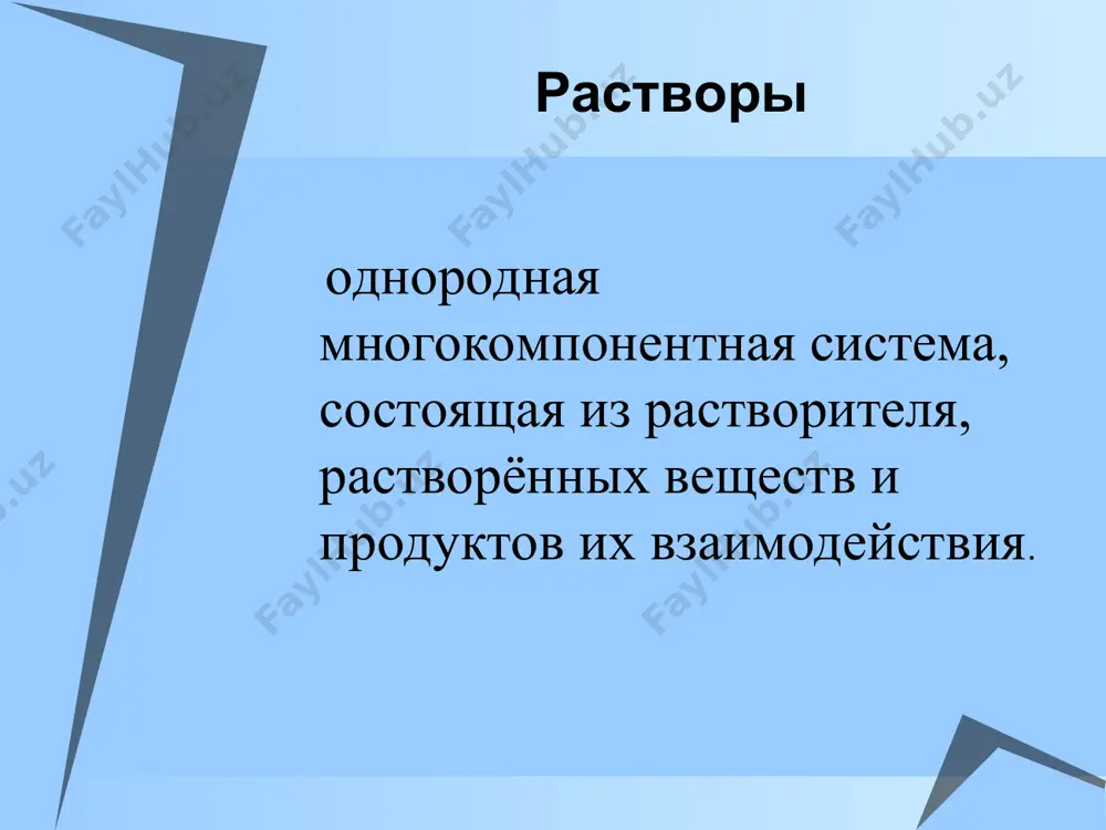 ислоты) 4. фосфатная буферная система: na2hpo4 (основной фосфат) / nah2po4 (кислый фосфат) бикарбонатная буферная система [bicarbonate acid-base buffer system] бикарбонатная кислотно-основная буферная система обладает наибольшей буферной ёмкостью среди всех буферных систем организма. это связано с тем, что количество компонентов бикарбонатной буферной системы поддерживается на должном уровне и с необходимой точностью управления посредством эффективной функции системы дыхания. гемоглобиновая кислотно-основная буферная система крови связывание катионов водорода имидазольными группами гемоглобина. белковая кислотно-основная буферная система