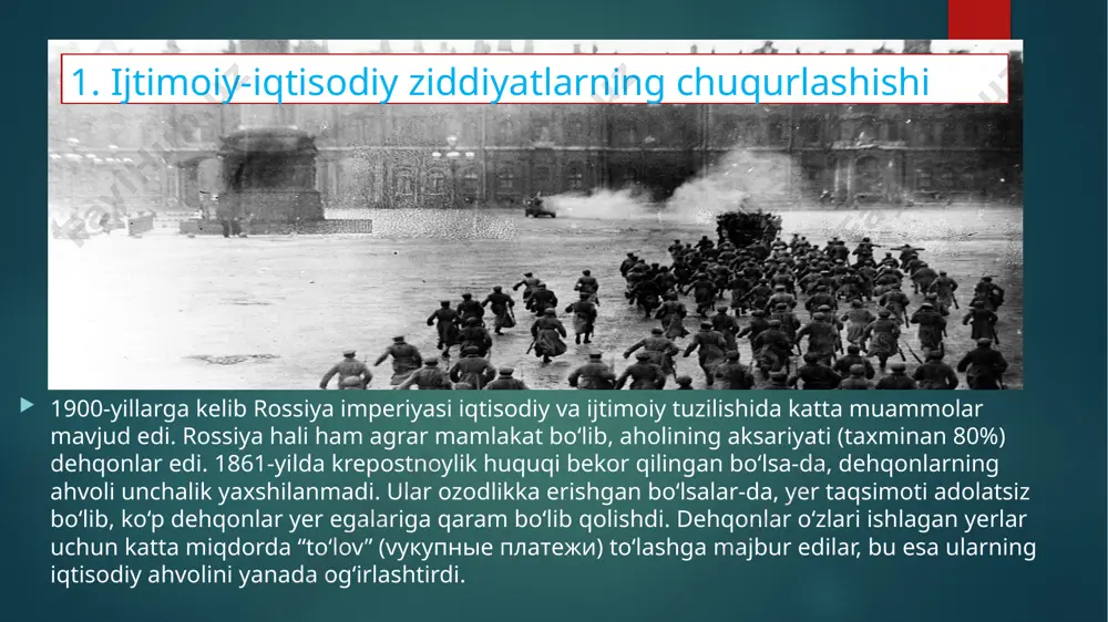 atsiya aholining turmush darajasini keskin pasaytirdi. ishchilar va dehqonlar orasida norozilik avj oldi. shu bilan birga, frontda jang qilayotgan askarlarning ruhiy holati ham yomonlashdi. askarlar orasida qo‘zg‘olonlar va qochqinlik holatlari ko‘paydi. urush davrida imperator nikolay ii o‘zini bosh qo‘mondon sifatida e’lon qildi va frontga yo‘l oldi. bu esa uning davlat boshqaruvidan yanada uzoqlashishiga olib keldi. sankt-peterburgda (o‘sha paytda petrograd deb atalgan) hokimiyat imperatorning rafiqasi aleksandra fyodorovna va uning yaqin maslahatchisi grigoriy rasputin qo‘lida edi. rasputinning davlat ishlariga aralashuvi xalq orasida katta norozilik keltirib chiqardi va monarxiyaga bo‘lgan ishonchni yanada pasaytirdi. 5. 1917-yil fevral inqilobi va hokimiyatning ikkiyoqlanishi 1917-yilning boshlariga kelib rossiyada ijtimoiy-siyosiy vaziyat o‘ta keskin edi. petrogradda oziq-ovqat tanqisligi tufayli ommaviy noroziliklar boshlandi. 1917-yil 23-fevralda (eski kalendar bo‘yicha) xalq ko‘chalarga chiqdi va ish tashlashlar boshlandi. bu namoyishlar tezda fevral inqilobiga aylandi. askarlar xalq tomoniga o‘tdi va imperator hokimiyatini himoya qilishdan bosh tortdi. 1917-yil 2-martda nikolay ii taxtdan voz kechdi va …