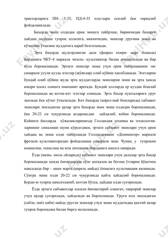 и қайта ҳайдаш ёки чизеллаш лозим. шунга кўра эрта баҳорда сабзавот экинлар экишни кечиктирмаслик мақсадида шўр ерлар шудгорланмасдан ювилгани мақсадга мувофиқ. ёзда экин экиладиган ерлар шўри кузги шудгорлашдан кейин ювилиб, баҳорда ёки ёзда 20-22 см чуқурликда қайта ҳайдалади. 2. сабзавотчиликда алмашлаб экиш. сабзавот, полиз, картошка ва бошқа экинларининг йиллар ва далалар бўйича илмий асосда навбатлашуви алмашлаб экиш дейилади. алмашлаб экишнинг 3 тури: дала, ем-хашак ёки ферма атрофидаги ва махсус алмашлаб экишлар мавжуд. бу турлар бир-биридан экинлар биологияси, ўстириш технологияси ва экинларнинг назорат нисбатига қараб фарқланади. дала алмашлаб экишлари техника, донли экинларга мўлжалланган бўлиб, буларнинг салмоғи экинлар навбатлашувида 50-70% ни ташкил этади. алмашлаб экишда муҳим кўрсаткич далалар сони ҳисобланади. алмашлаб экиш далаларининг сони қисқа ротация (4,5,6,7 далали), узоқ ротацияли (9,10,12 далали) бўлади. умуман айтганда, далалар сони, хўжаликнинг ихтисослашишига, алмашлаб экишдаги далалар сонига, хўжалик экин майдонлари структурасига боғлиқ. ем-хашак алмашлаб экишлари йирик чорвачилик фермалари, комплекслари атрофида ташкил этилади. мақсади чорва молларини узлуксиз …